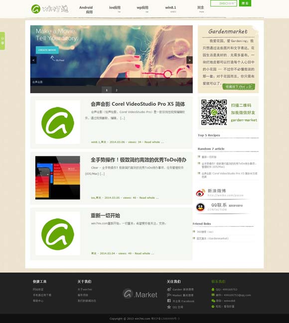 澳门必中一肖一码100分100澳门挂牌全扁 北美票房：《魔法坏女巫》（Wicked）首映雄霸榜首